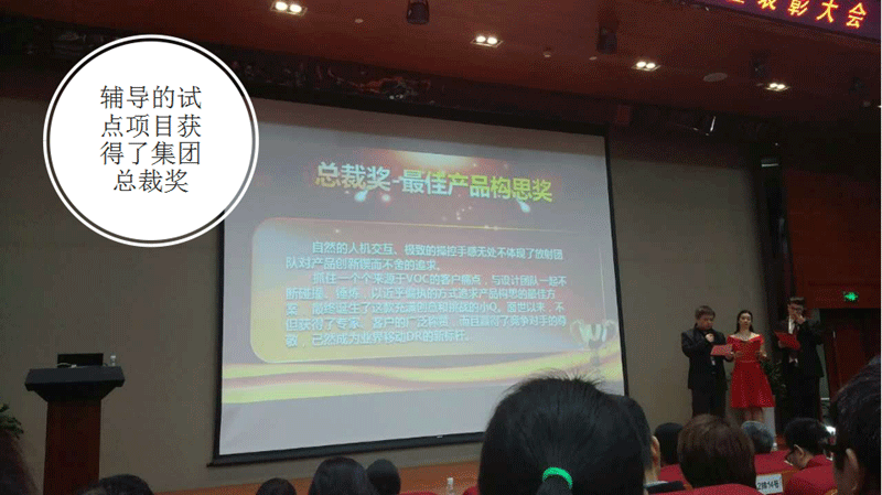 迈瑞医疗客户评价.png 迈瑞医疗客户评价.png