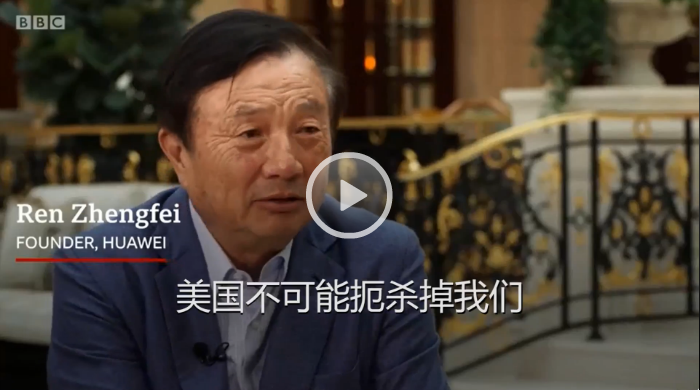 任正非答记者问 任正非答记者问