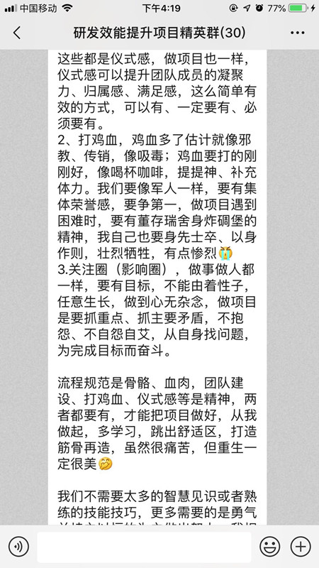 日立学员评价 (4).jpg 日立学员评价 (4).jpg