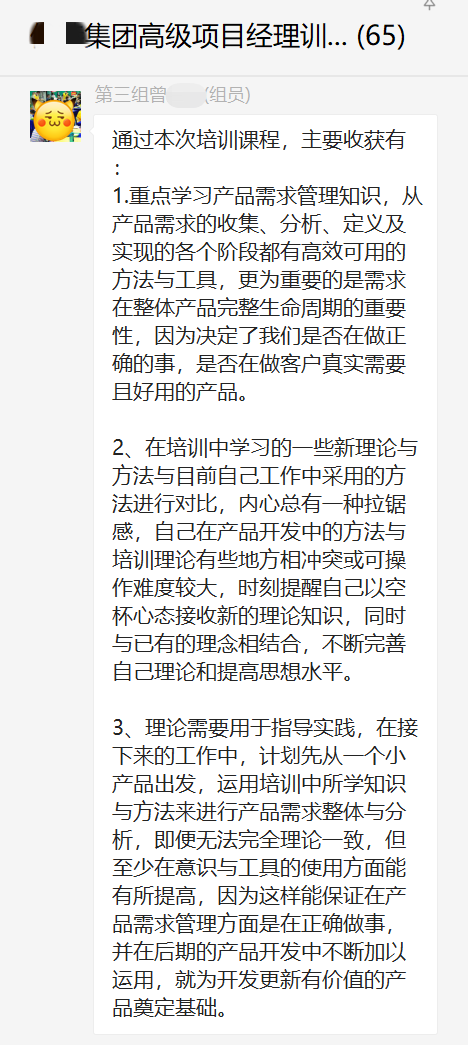 图片2_副本.png 图片2_副本.png